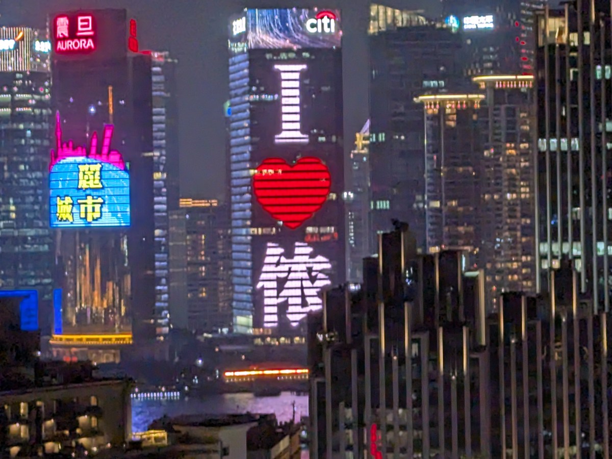 Reverse mission 2024&nbsp;Shanghai